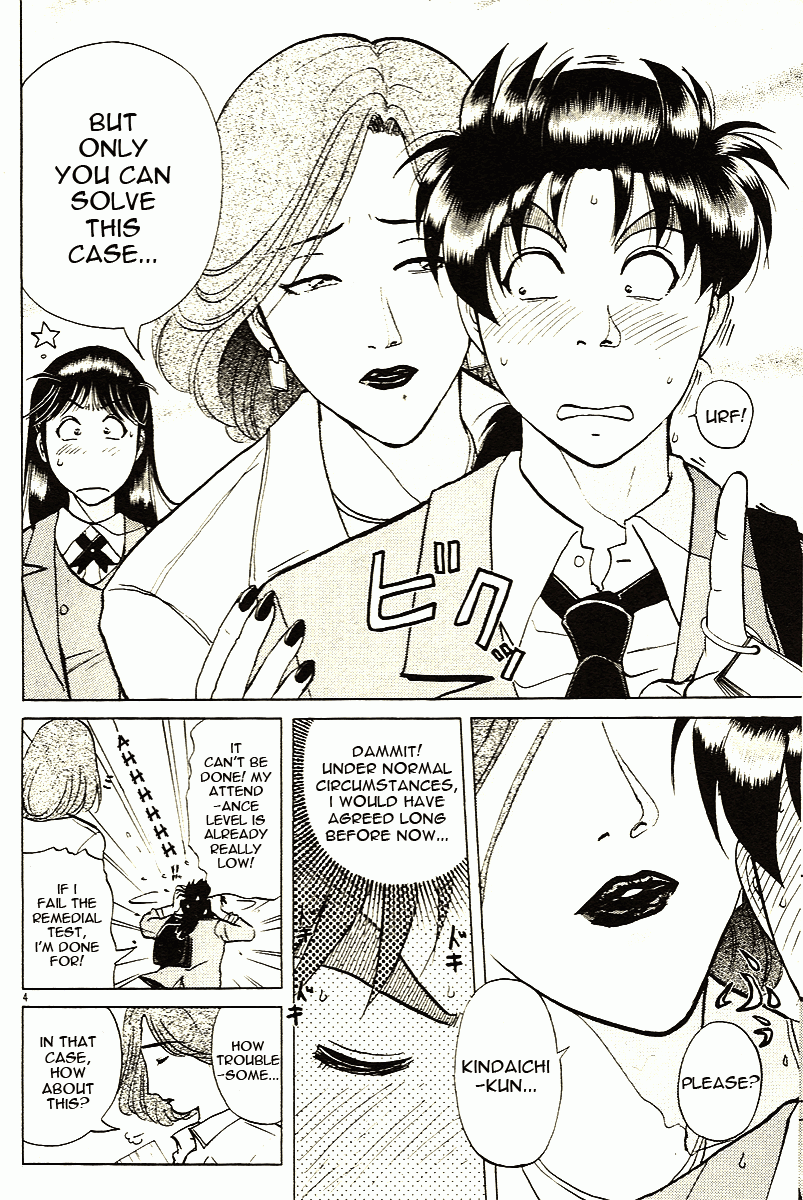 Kindaichi Shounen no Jikenbo - Tanpenshuu chapter 8 page 13