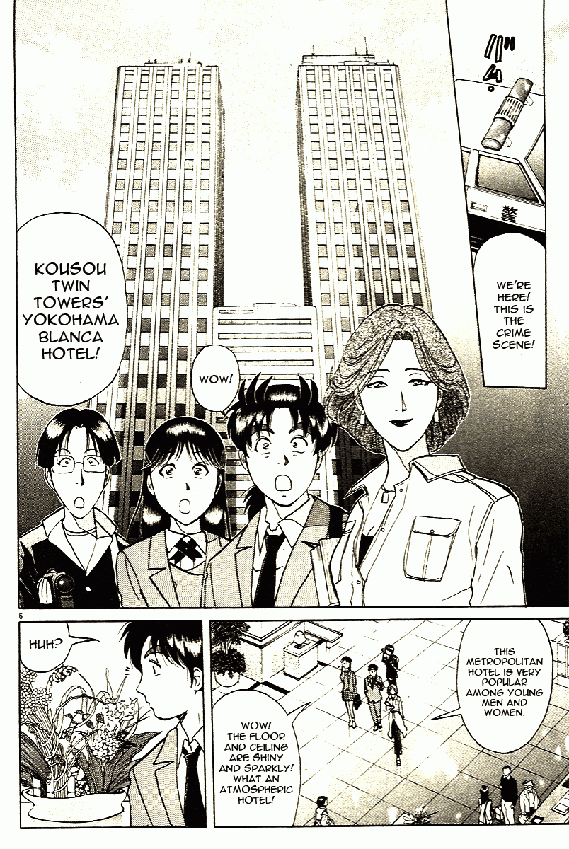 Kindaichi Shounen no Jikenbo - Tanpenshuu chapter 8 page 15