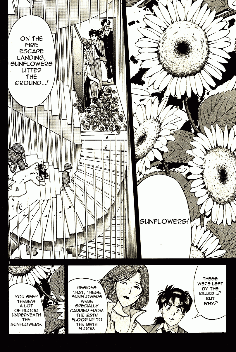 Kindaichi Shounen no Jikenbo - Tanpenshuu chapter 8 page 17