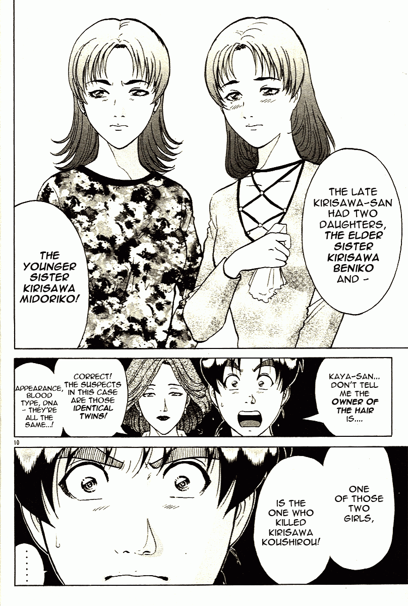Kindaichi Shounen no Jikenbo - Tanpenshuu chapter 8 page 19