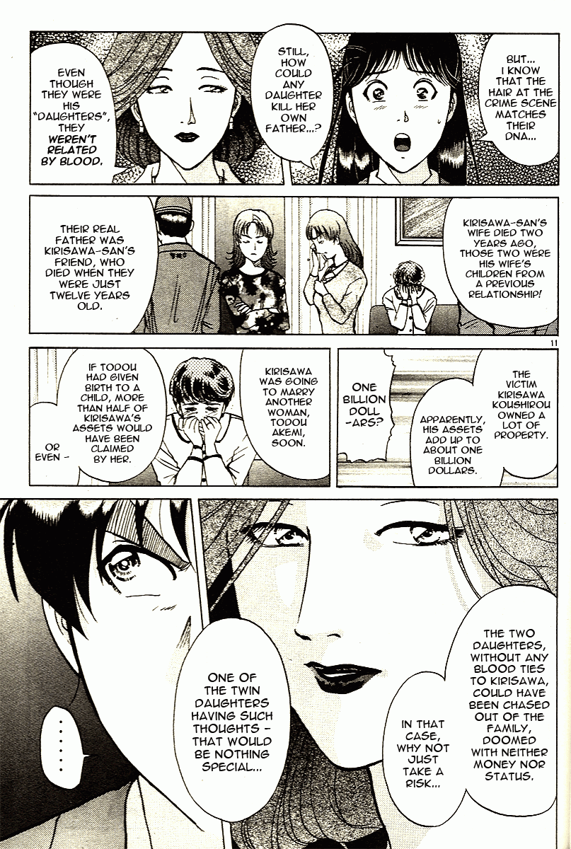 Kindaichi Shounen no Jikenbo - Tanpenshuu chapter 8 page 20