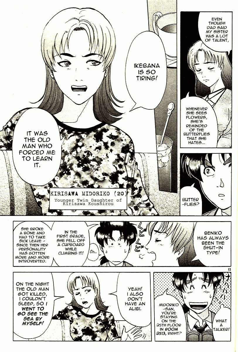 Kindaichi Shounen no Jikenbo - Tanpenshuu chapter 8 page 22