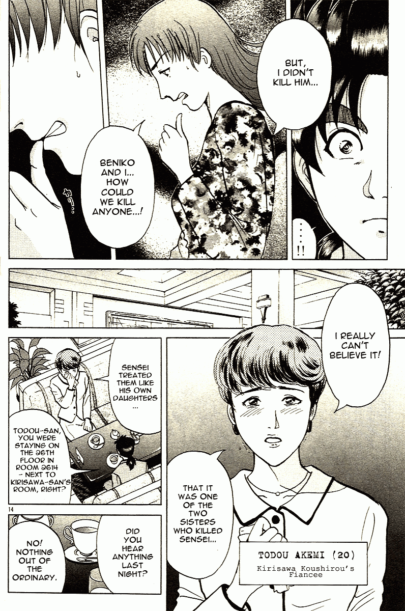 Kindaichi Shounen no Jikenbo - Tanpenshuu chapter 8 page 23