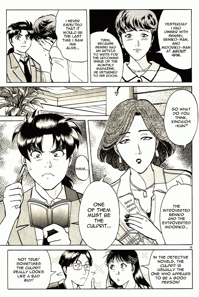 Kindaichi Shounen no Jikenbo - Tanpenshuu chapter 8 page 24