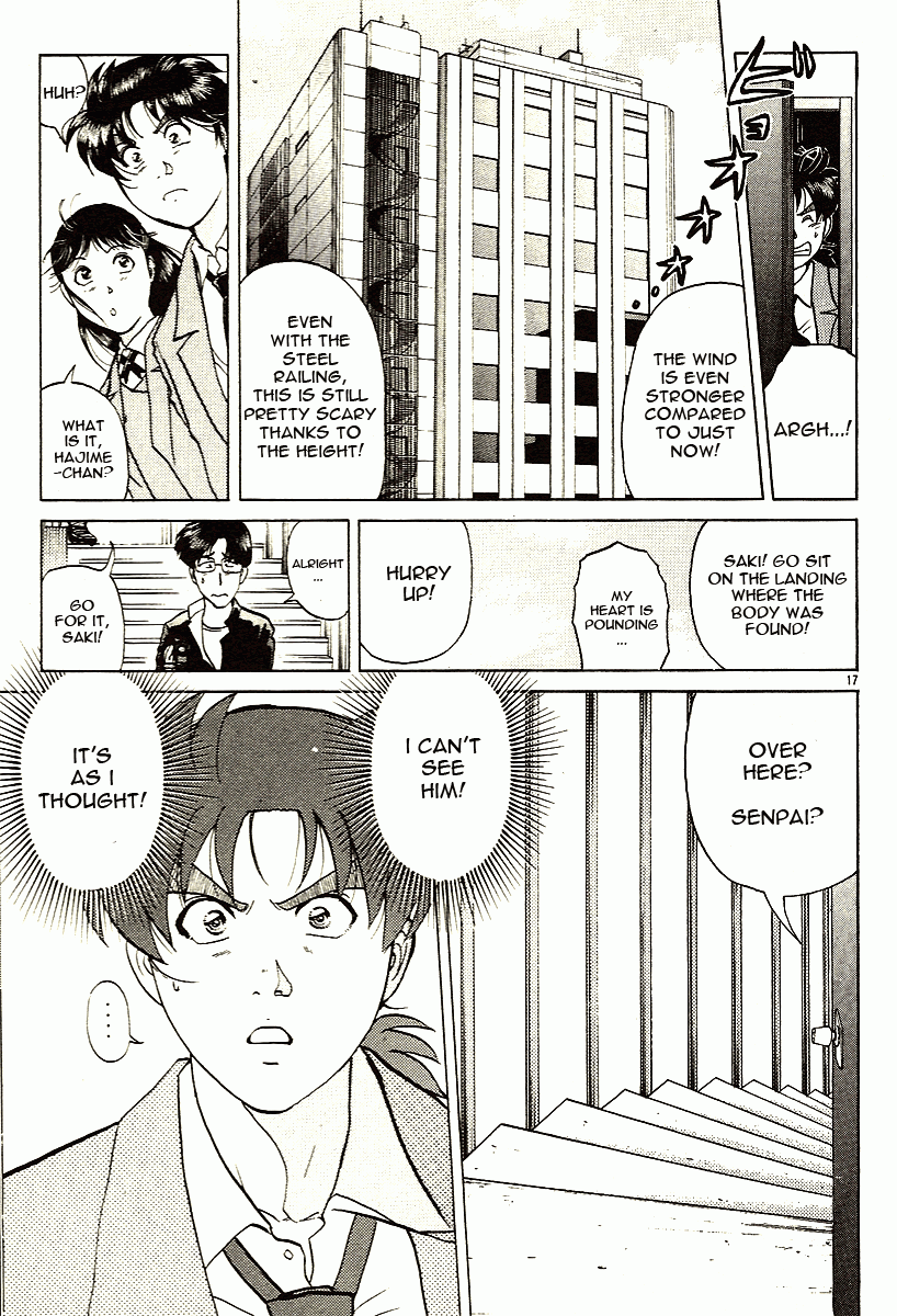 Kindaichi Shounen no Jikenbo - Tanpenshuu chapter 8 page 26