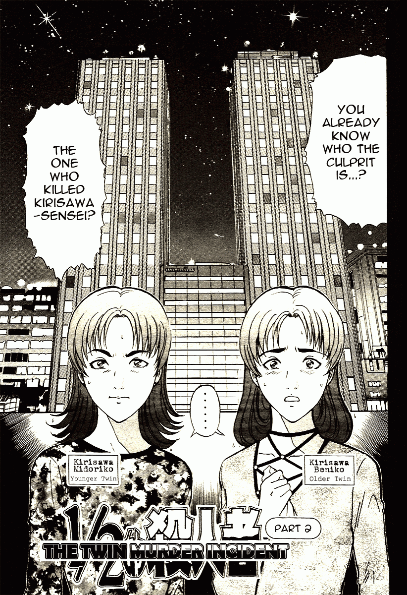 Kindaichi Shounen no Jikenbo - Tanpenshuu chapter 9 page 1