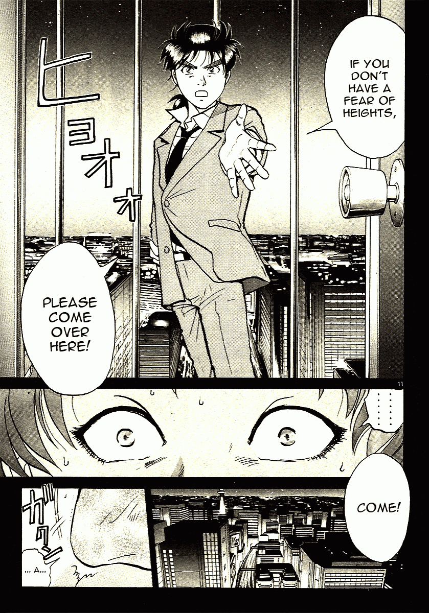 Kindaichi Shounen no Jikenbo - Tanpenshuu chapter 9 page 11