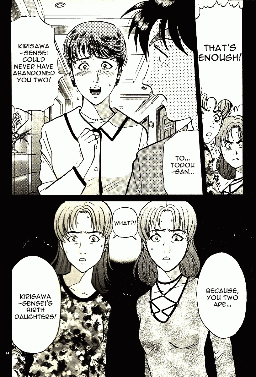 Kindaichi Shounen no Jikenbo - Tanpenshuu chapter 9 page 14