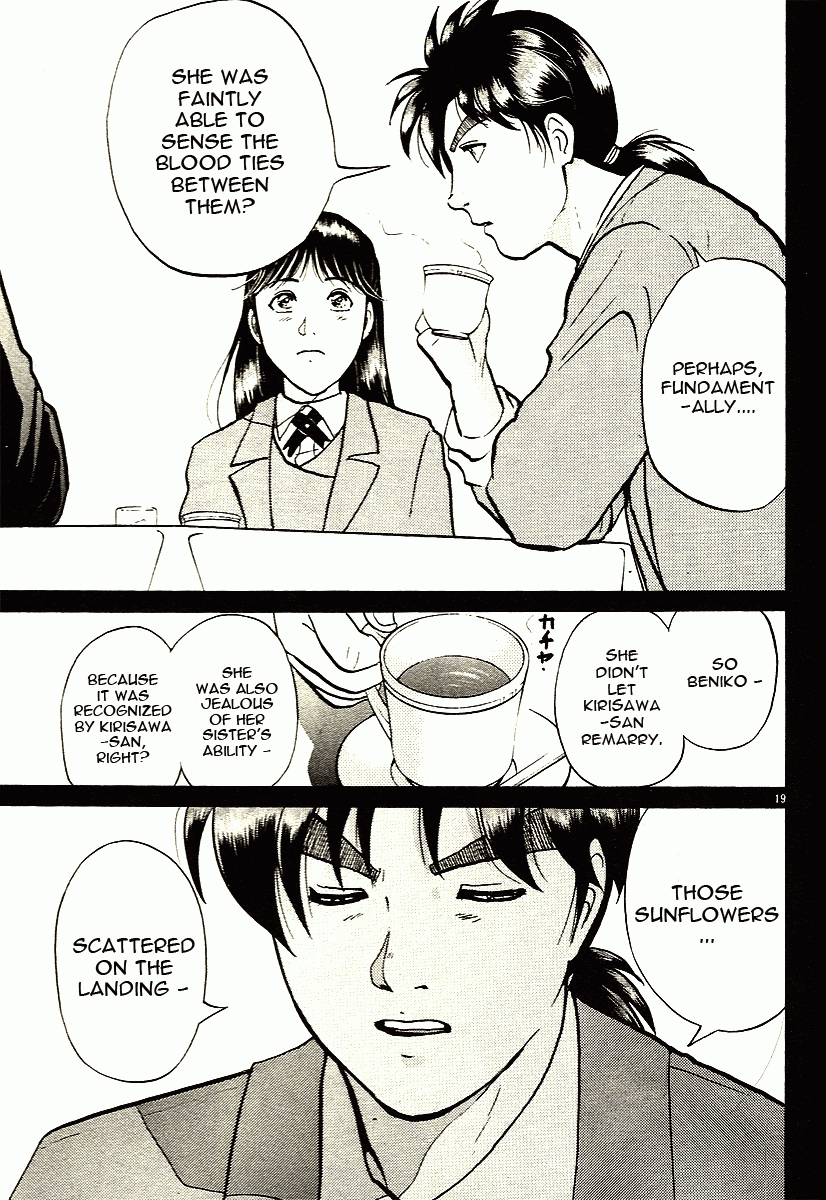 Kindaichi Shounen no Jikenbo - Tanpenshuu chapter 9 page 19