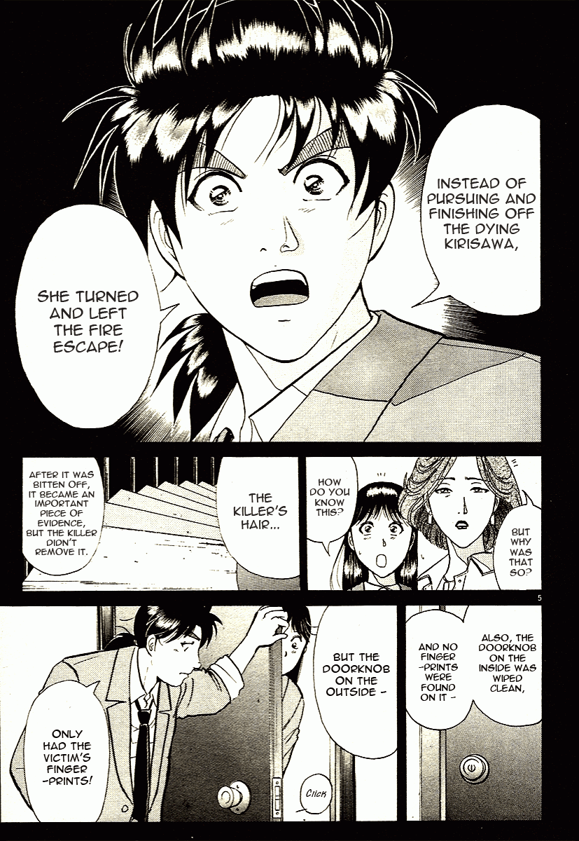 Kindaichi Shounen no Jikenbo - Tanpenshuu chapter 9 page 5