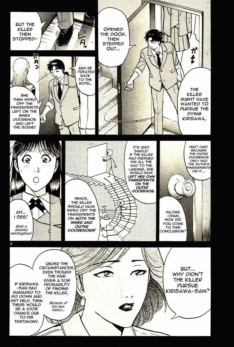 Kindaichi Shounen no Jikenbo - Tanpenshuu chapter 9 page 6
