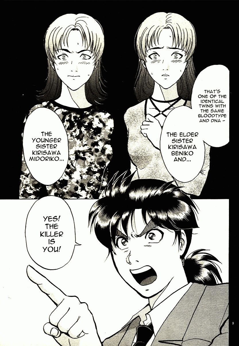 Kindaichi Shounen no Jikenbo - Tanpenshuu chapter 9 page 9