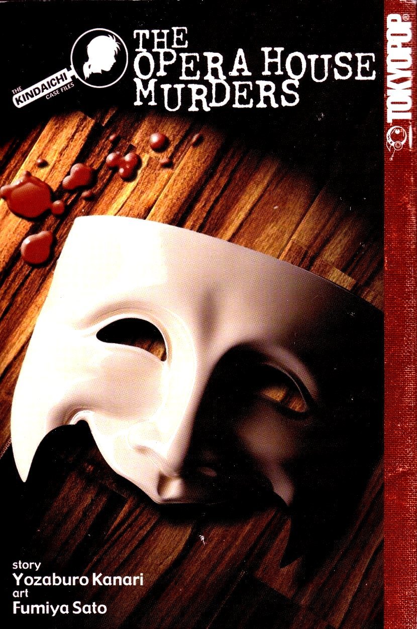 Kindaichi Shounen no Jikenbo chapter 1 page 1