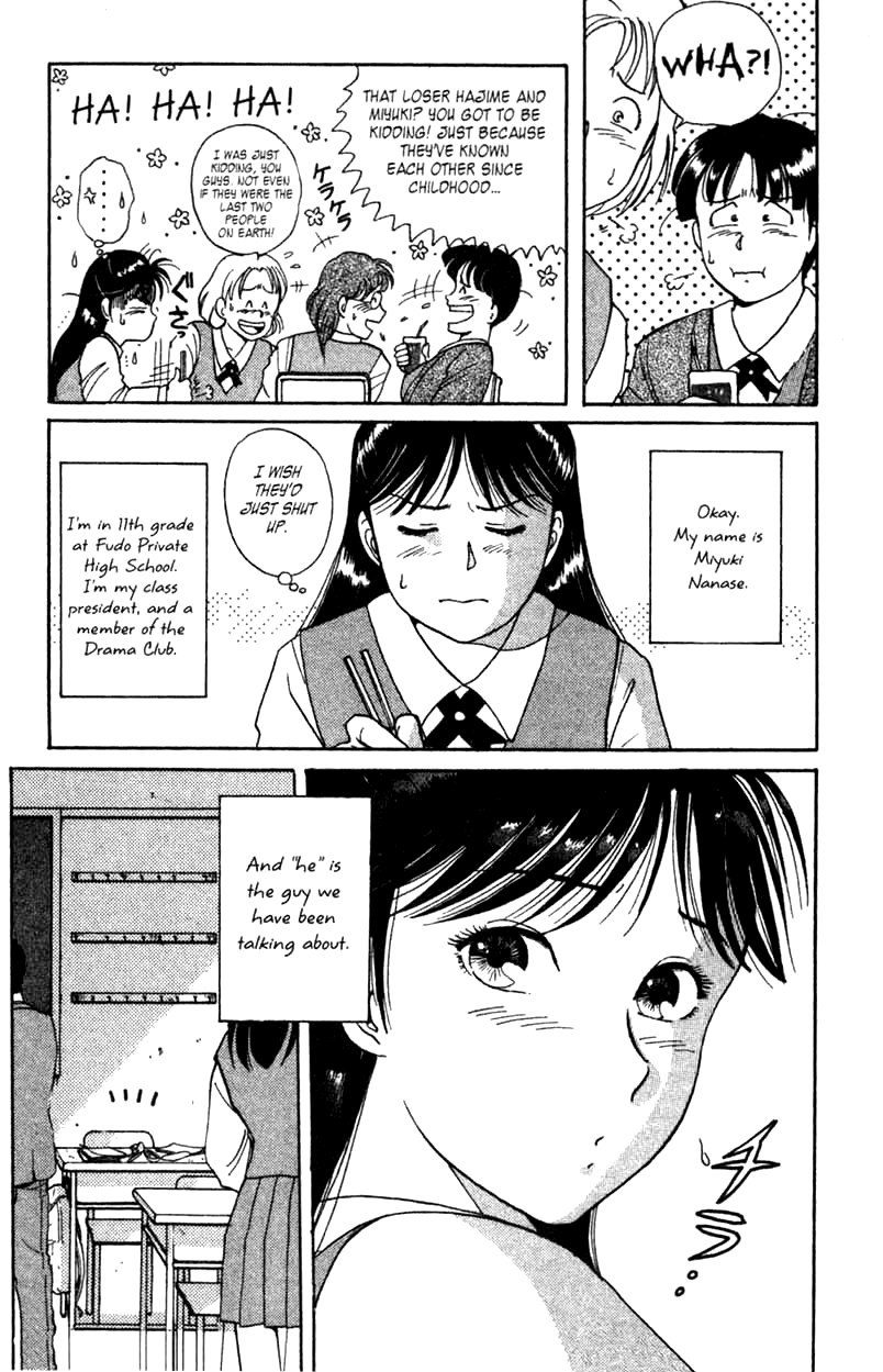 Kindaichi Shounen no Jikenbo chapter 1 page 11