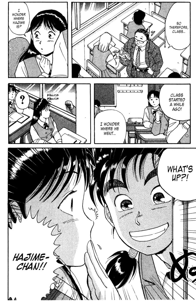 Kindaichi Shounen no Jikenbo chapter 1 page 12