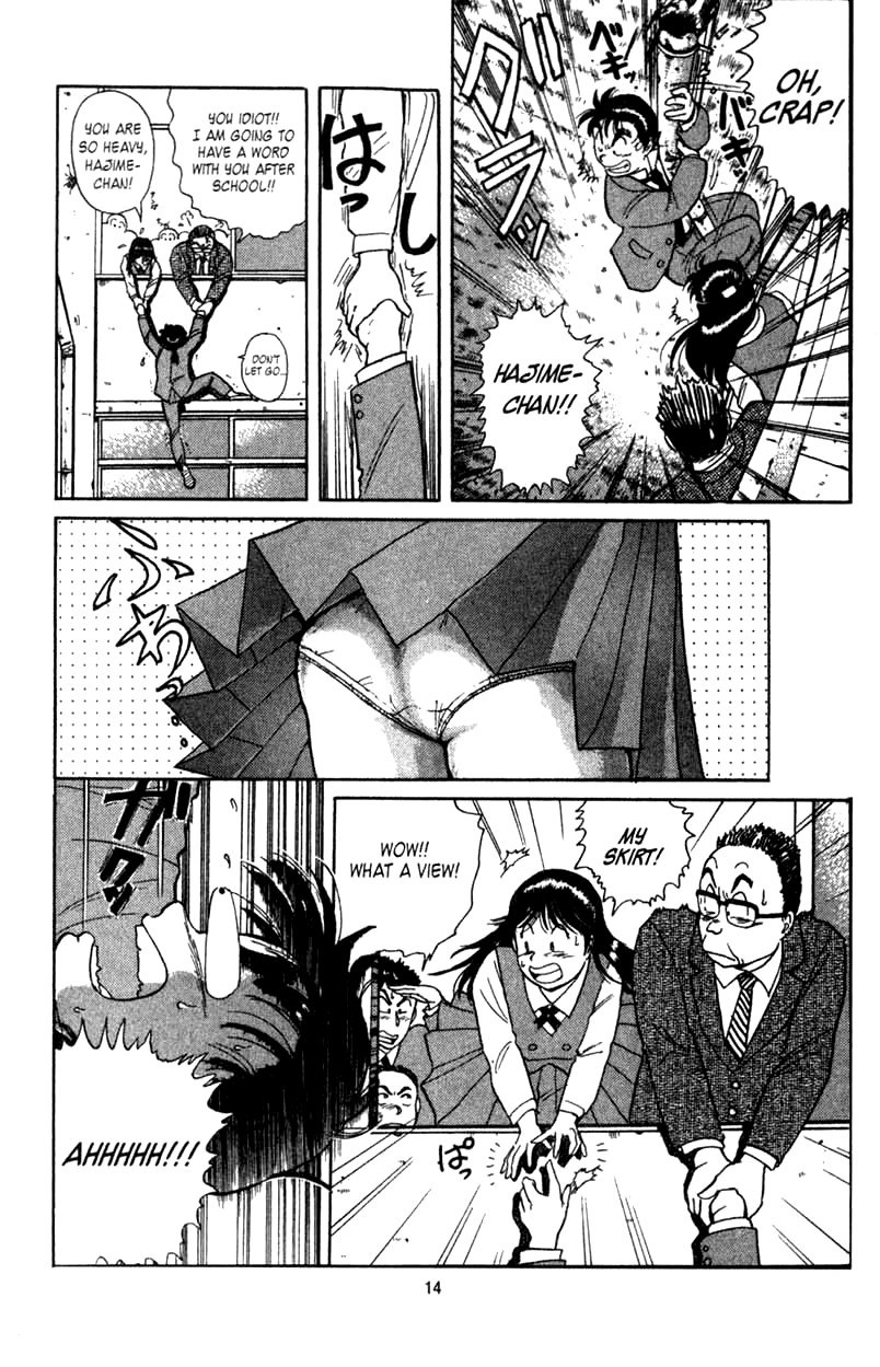 Kindaichi Shounen no Jikenbo chapter 1 page 14