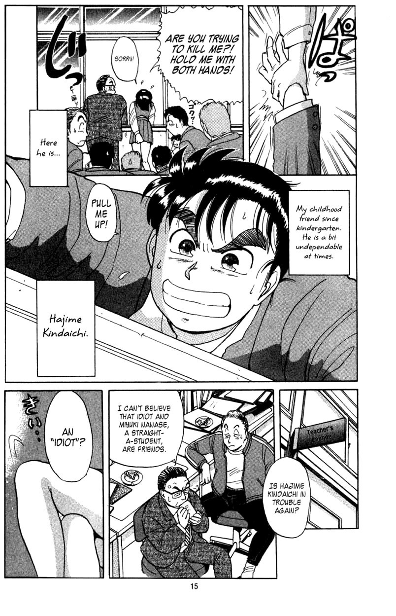 Kindaichi Shounen no Jikenbo chapter 1 page 15
