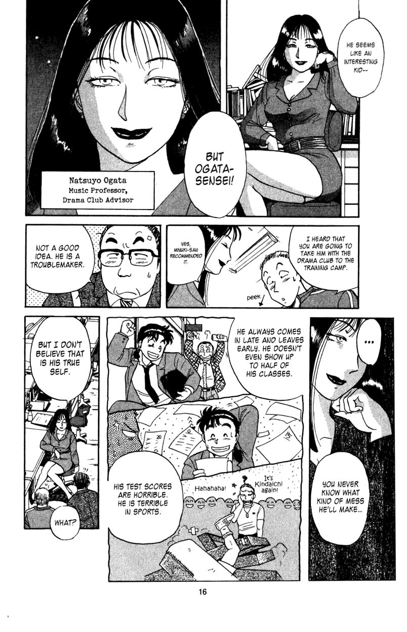 Kindaichi Shounen no Jikenbo chapter 1 page 16