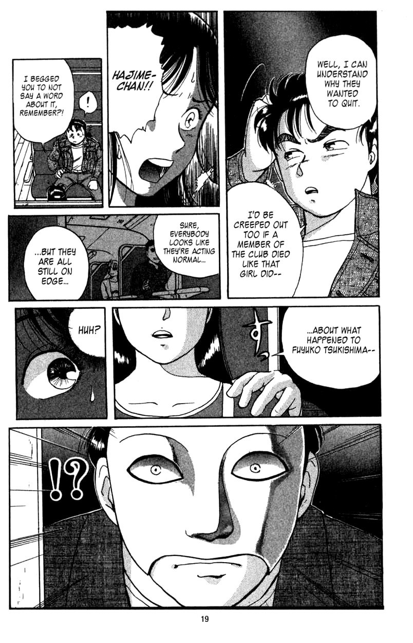 Kindaichi Shounen no Jikenbo chapter 1 page 19