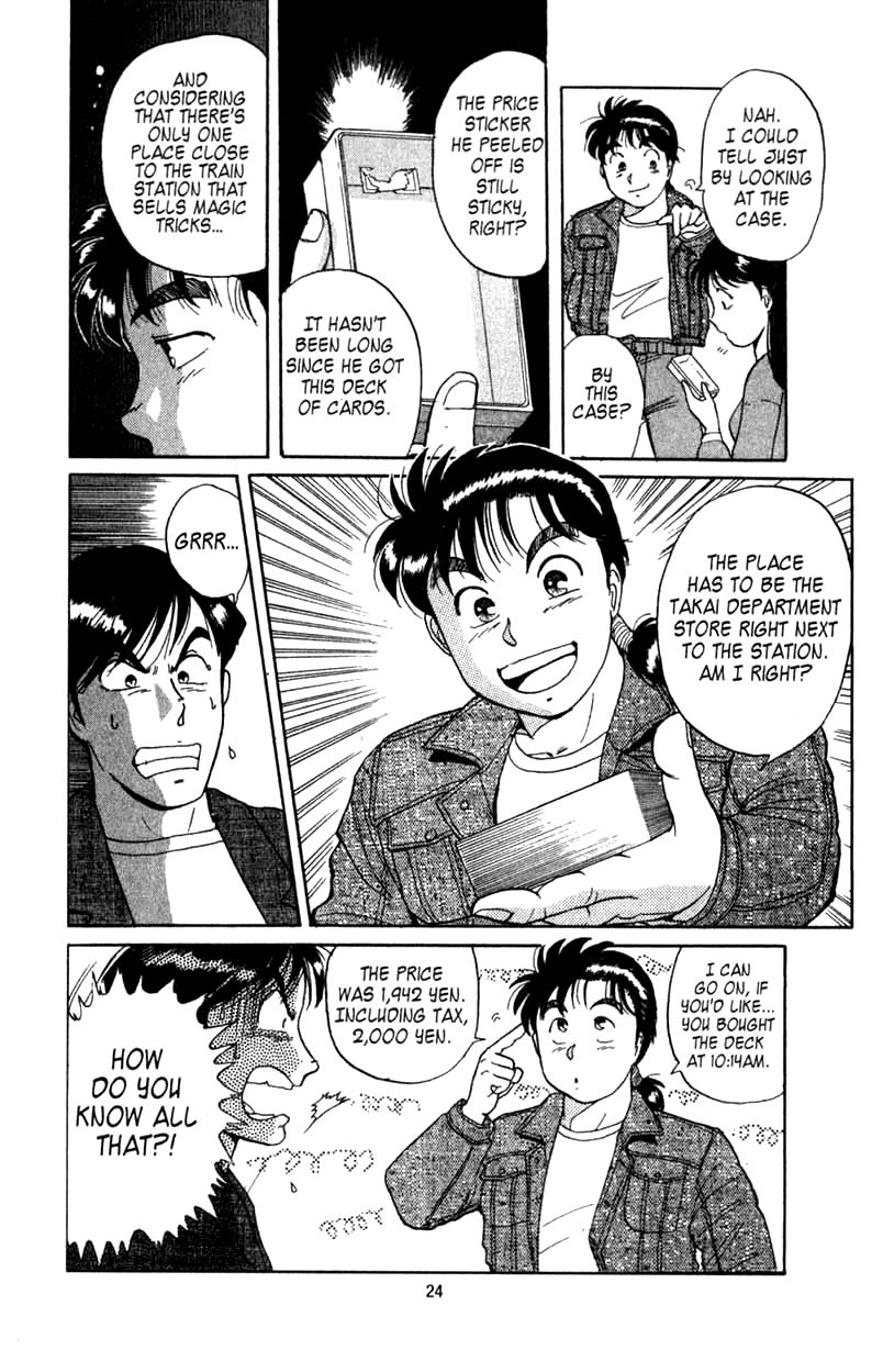 Kindaichi Shounen no Jikenbo chapter 1 page 24