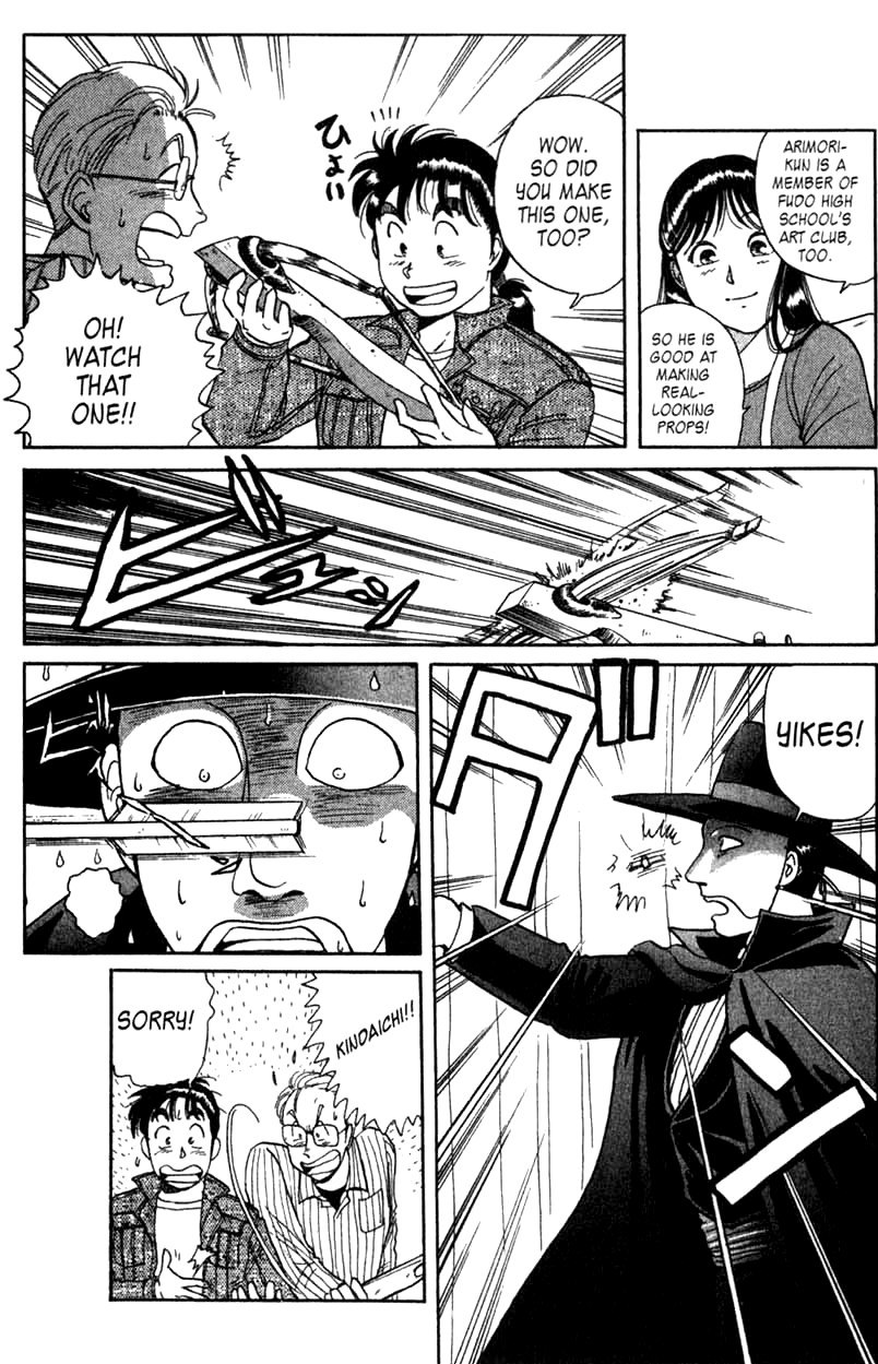 Kindaichi Shounen no Jikenbo chapter 1 page 40