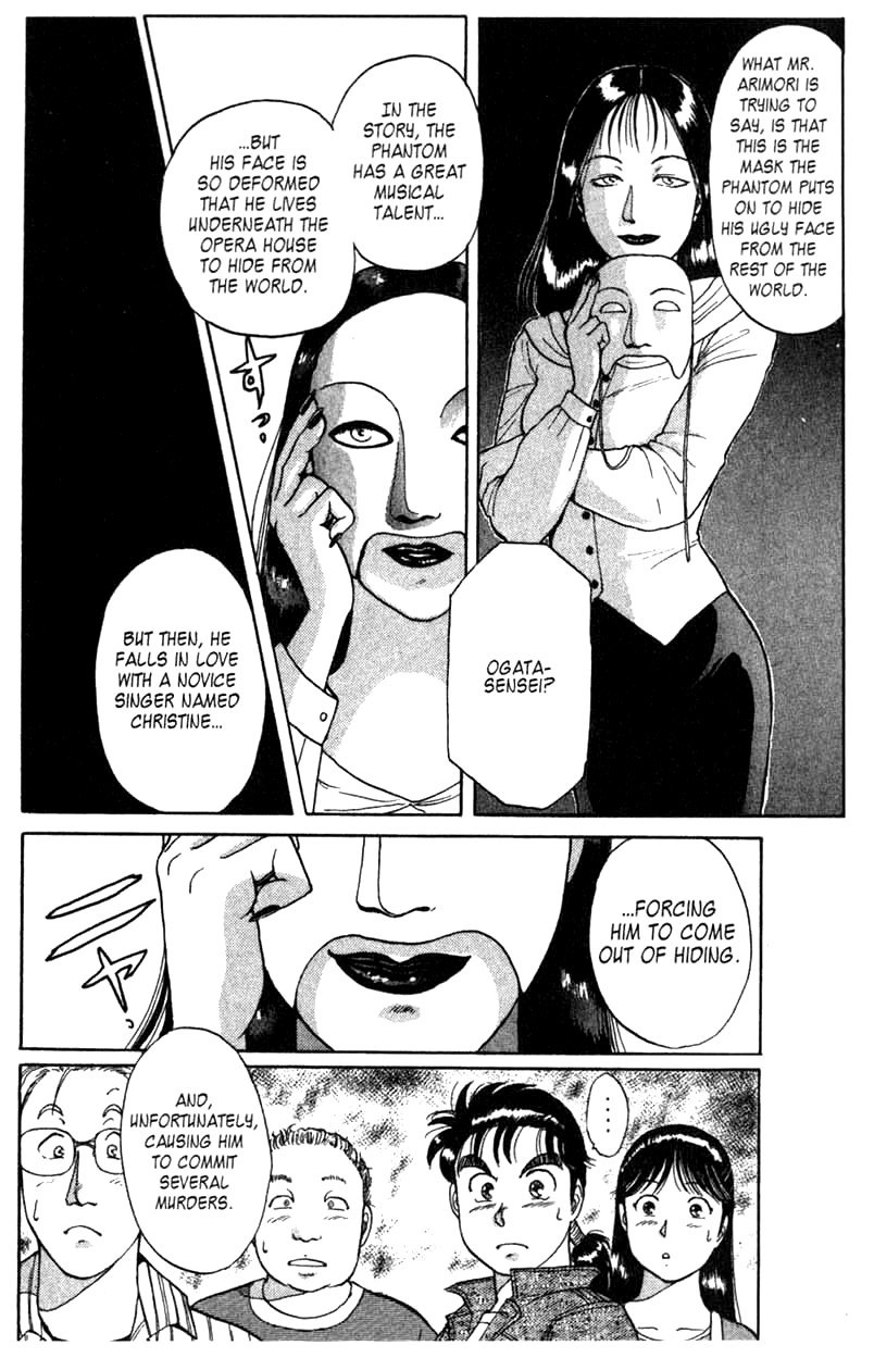 Kindaichi Shounen no Jikenbo chapter 1 page 43