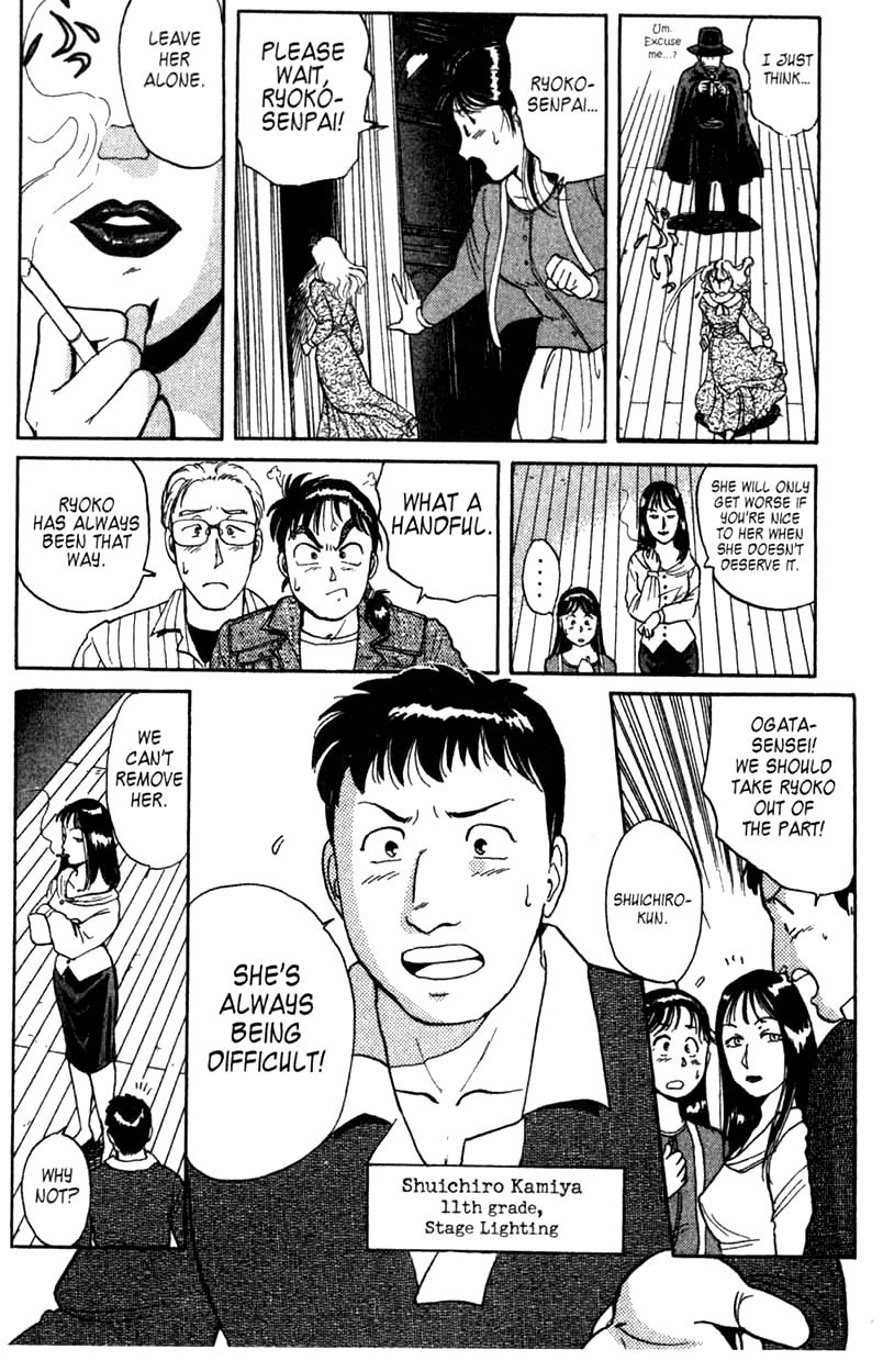 Kindaichi Shounen no Jikenbo chapter 1 page 47