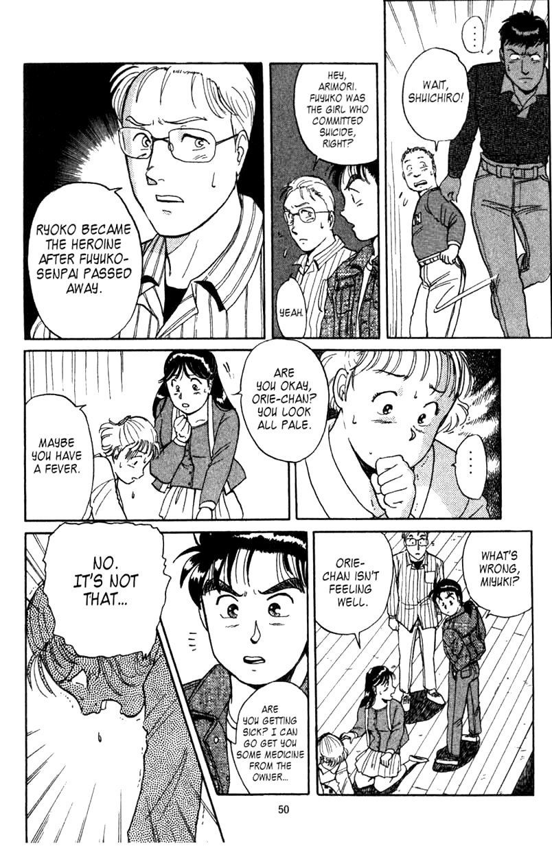 Kindaichi Shounen no Jikenbo chapter 1 page 49