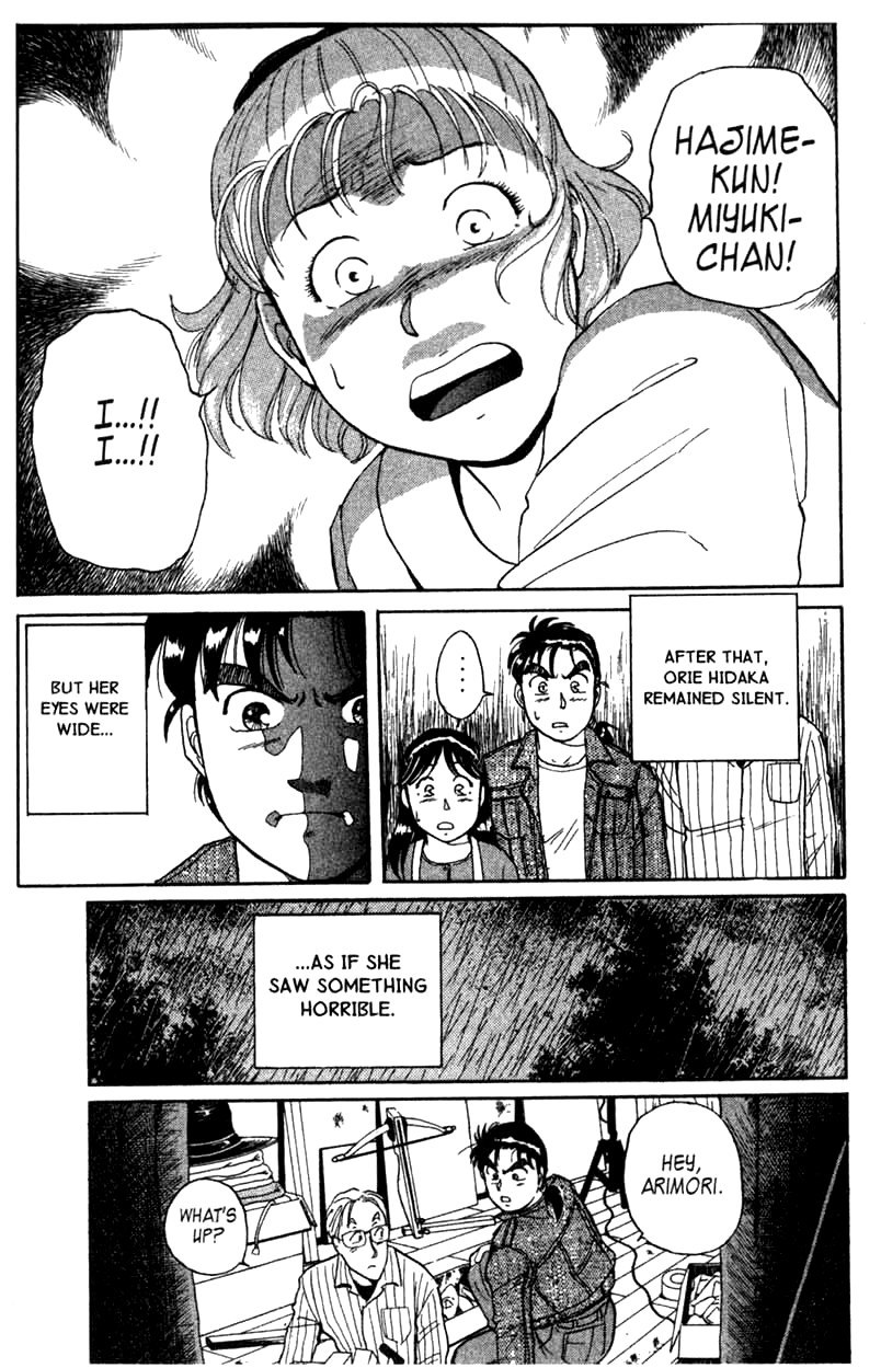 Kindaichi Shounen no Jikenbo chapter 1 page 50