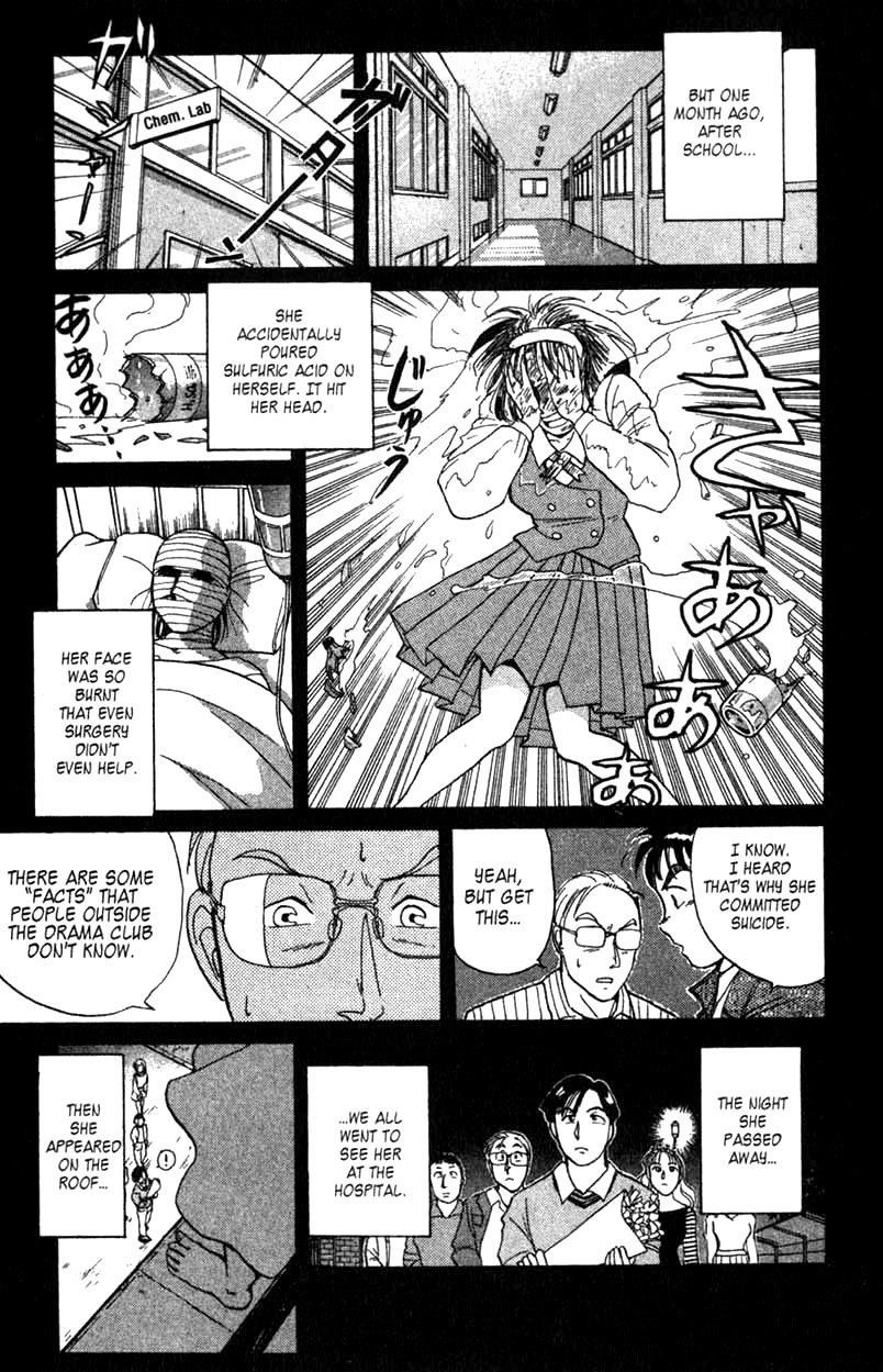 Kindaichi Shounen no Jikenbo chapter 1 page 52