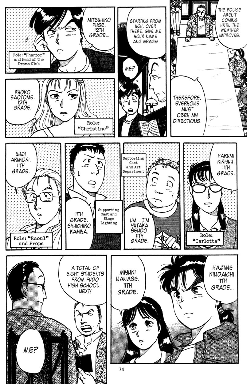 Kindaichi Shounen no Jikenbo chapter 1 page 72