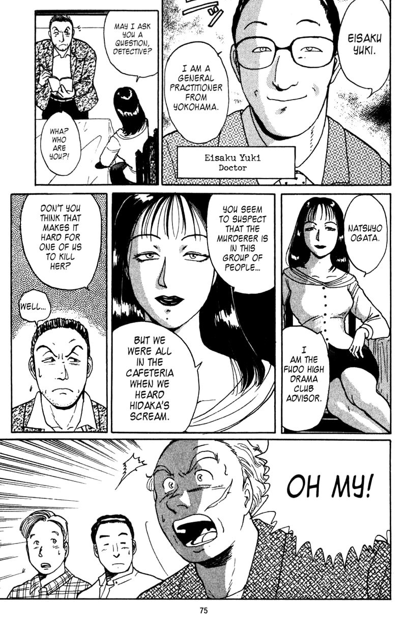 Kindaichi Shounen no Jikenbo chapter 1 page 73