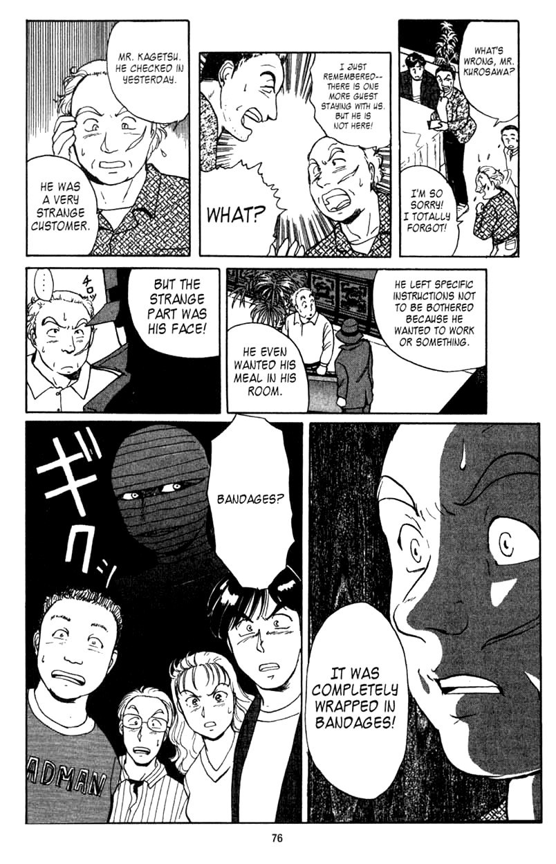 Kindaichi Shounen no Jikenbo chapter 1 page 74