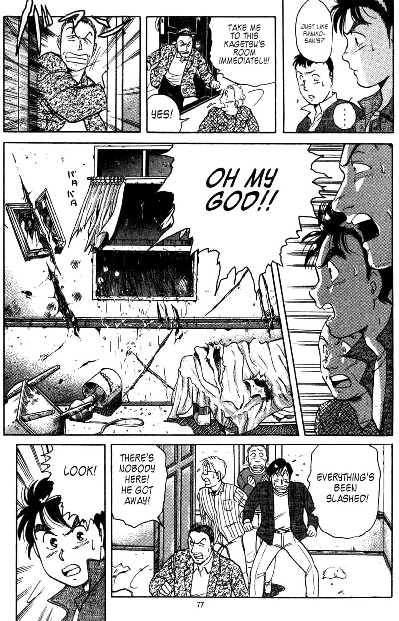 Kindaichi Shounen no Jikenbo chapter 1 page 75