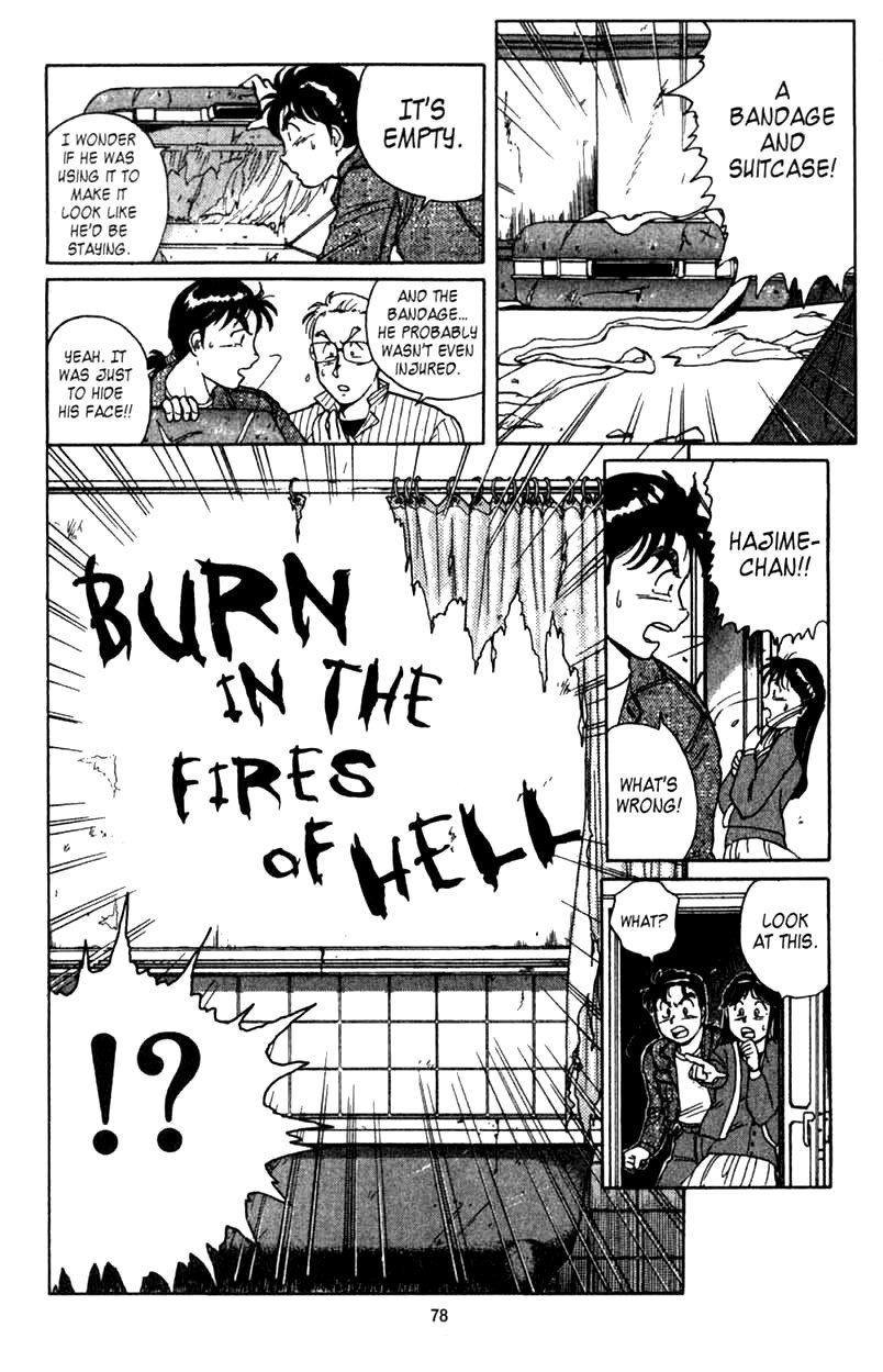 Kindaichi Shounen no Jikenbo chapter 1 page 76