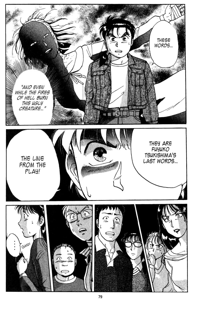 Kindaichi Shounen no Jikenbo chapter 1 page 77