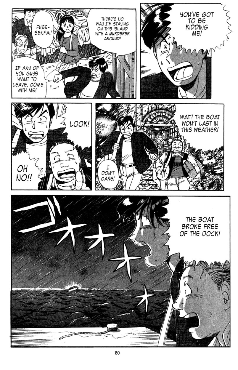 Kindaichi Shounen no Jikenbo chapter 1 page 78