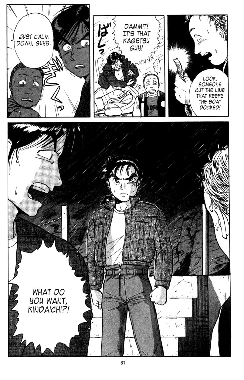 Kindaichi Shounen no Jikenbo chapter 1 page 79