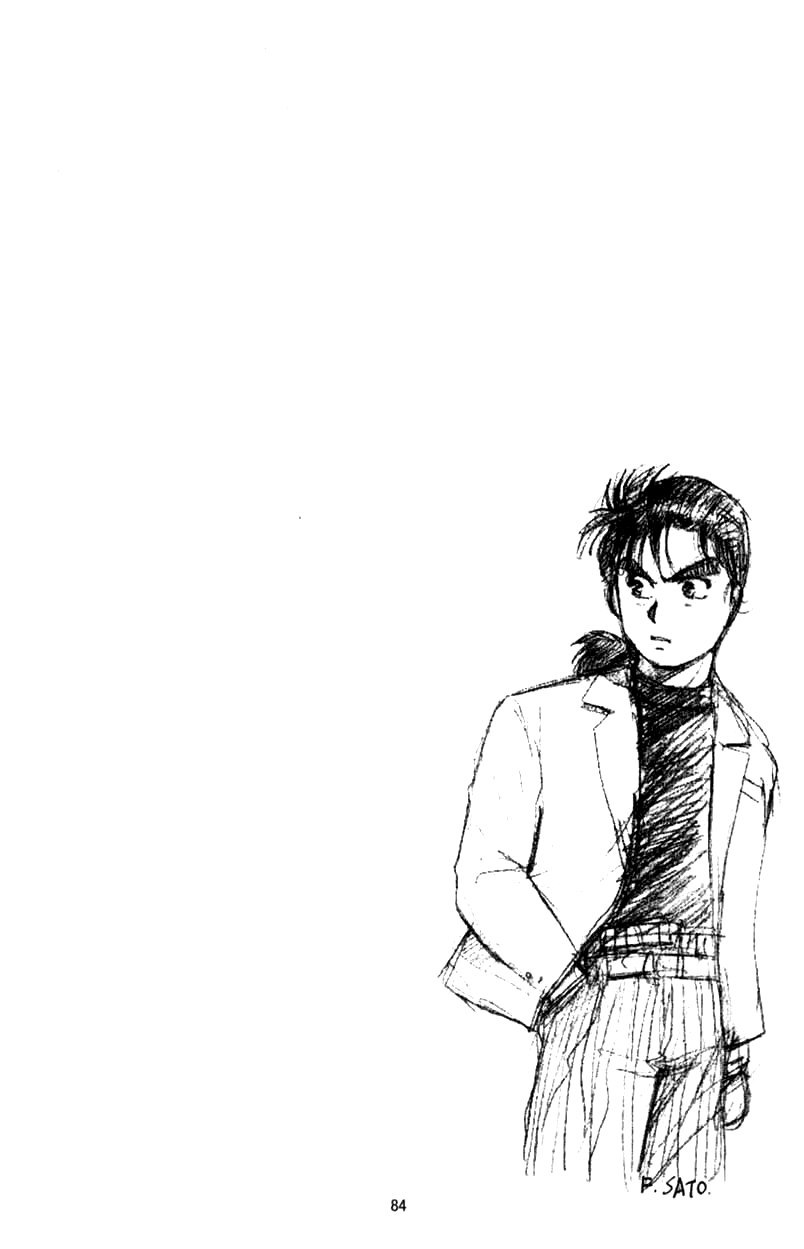 Kindaichi Shounen no Jikenbo chapter 1 page 81