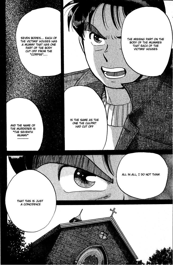 Kindaichi Shounen no Jikenbo chapter 10 page 10