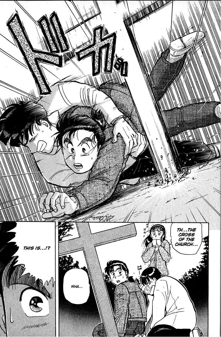 Kindaichi Shounen no Jikenbo chapter 10 page 13