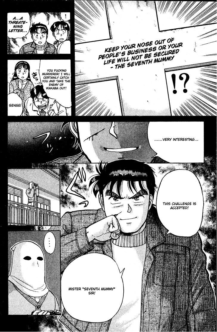 Kindaichi Shounen no Jikenbo chapter 10 page 14