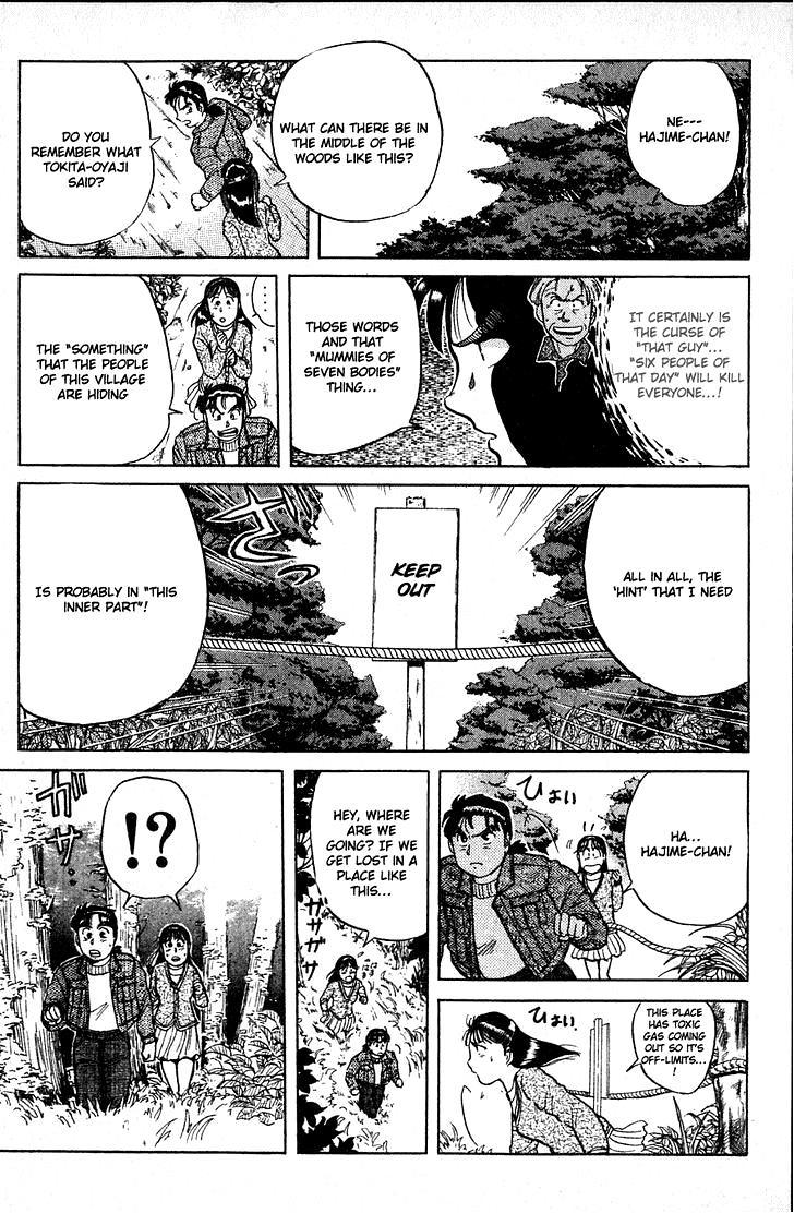 Kindaichi Shounen no Jikenbo chapter 10 page 15