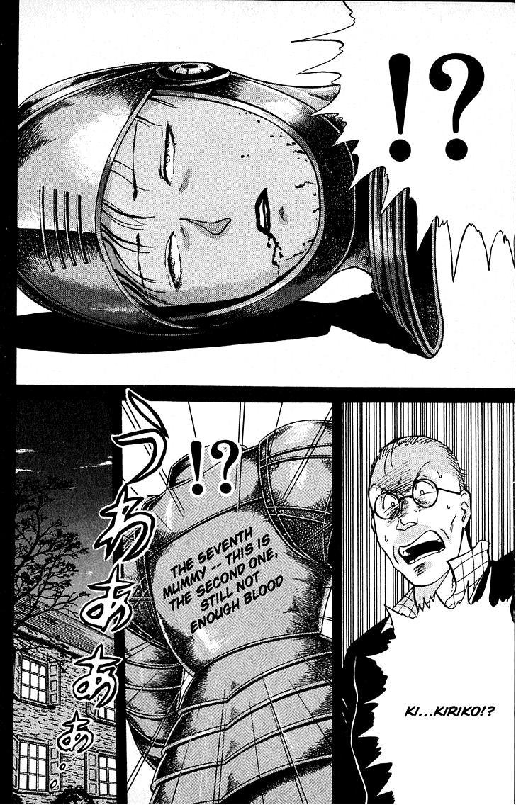 Kindaichi Shounen no Jikenbo chapter 10 page 19