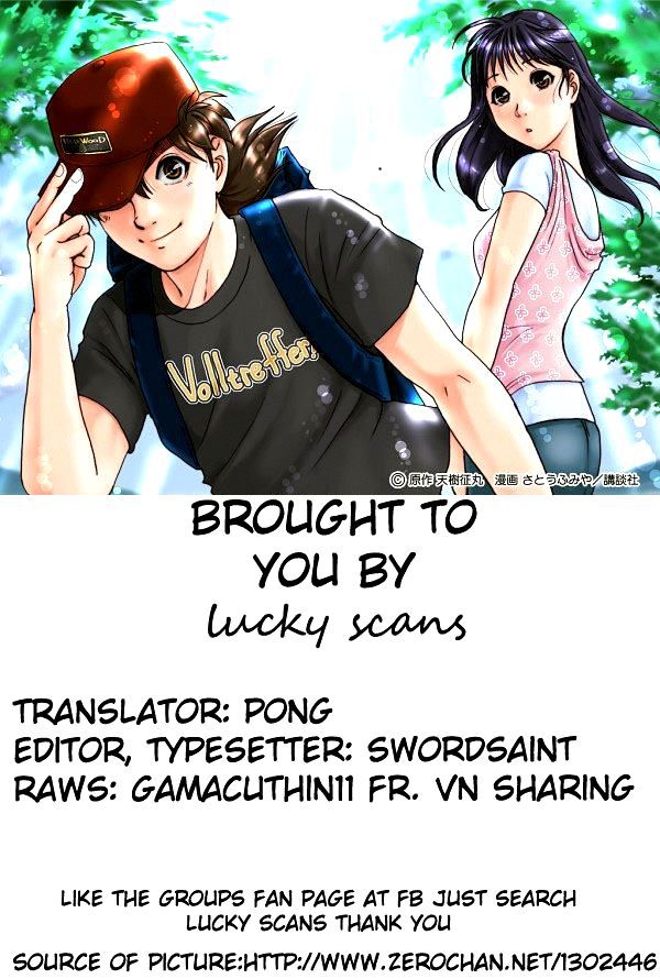 Kindaichi Shounen no Jikenbo chapter 10 page 20