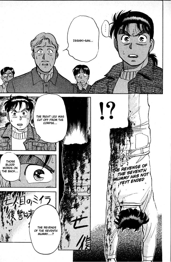 Kindaichi Shounen no Jikenbo chapter 10 page 3