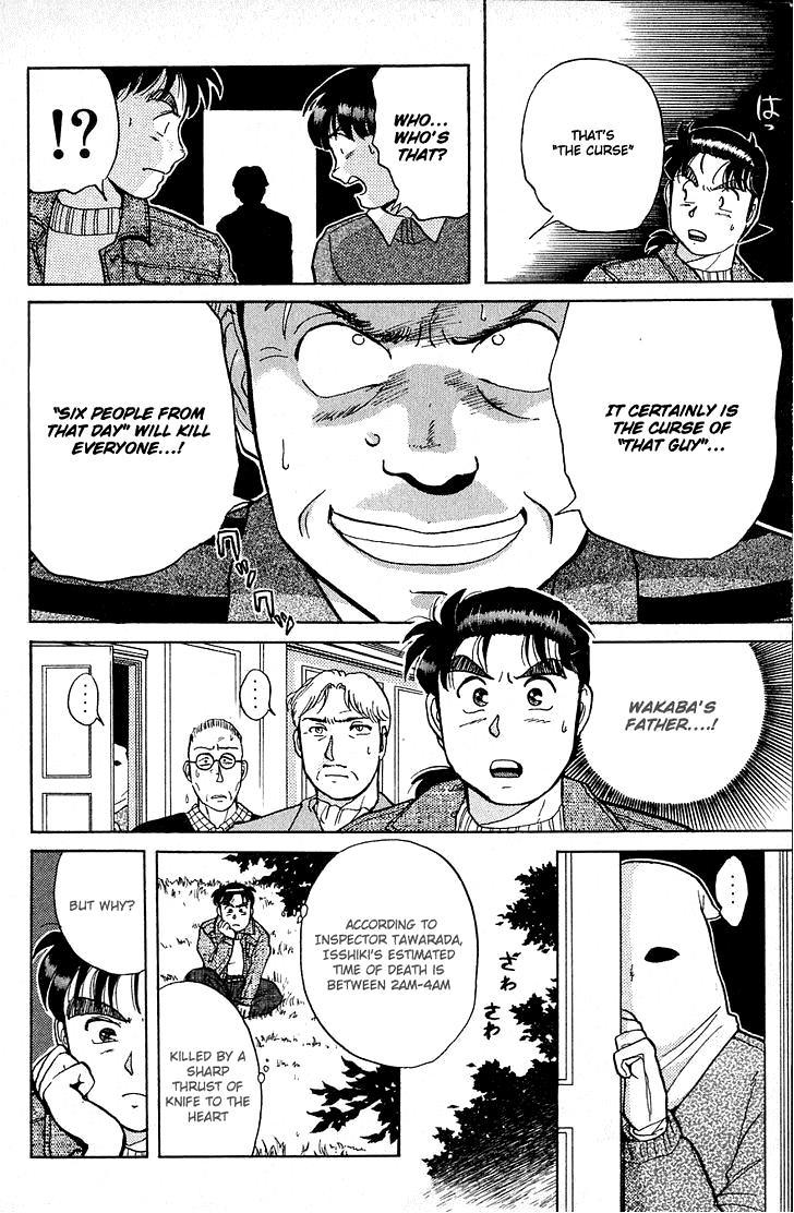 Kindaichi Shounen no Jikenbo chapter 10 page 4