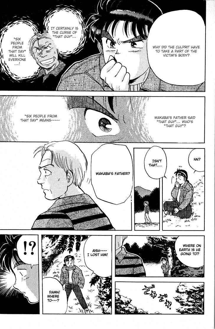 Kindaichi Shounen no Jikenbo chapter 10 page 5