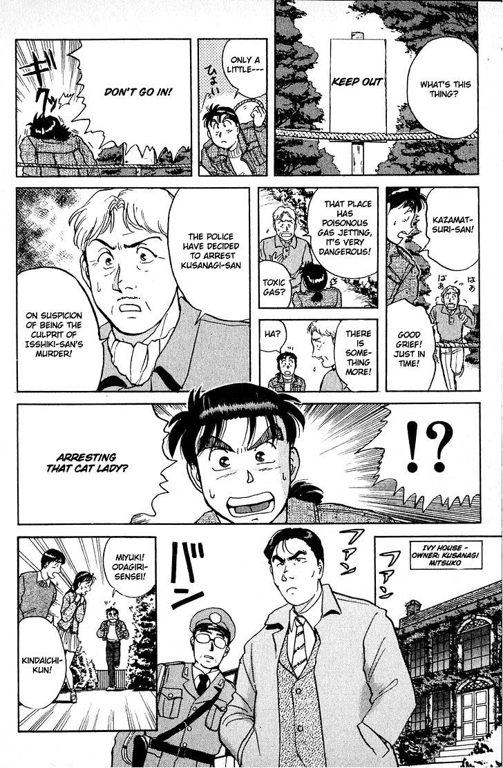 Kindaichi Shounen no Jikenbo chapter 10 page 6