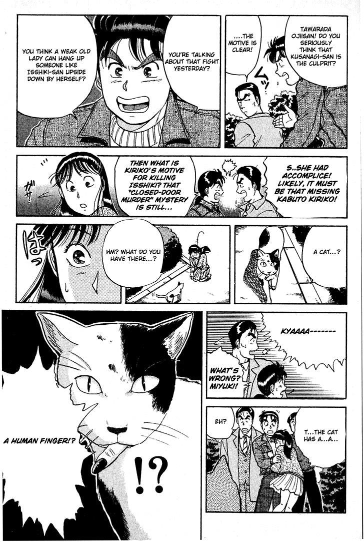 Kindaichi Shounen no Jikenbo chapter 10 page 7